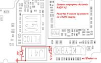 Motorola V3 - uszkodzony układ po zalaniu, mikrofon nie działa, identyfikacja układu