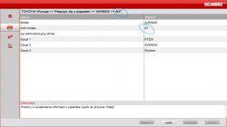 VDM Ucandas - Instalacja jęz PL VDM Ucandas - Instalacja jęz PL