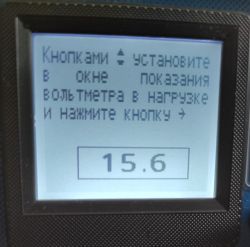 Modernizacja prostownika Kulon 820 po zakupie, oraz jego ustawienia eksploatacja..