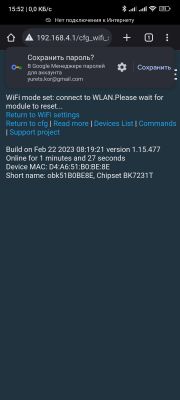 [BK7231T/WBLC5] How to attach SHT30 sensor to smart Tuya LED?