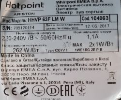 Tabliczka znamionowa okapu kuchennego Hotpoint z danymi technicznymi