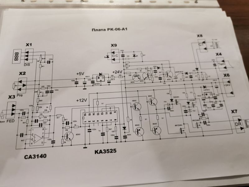 Inter Tech MIG-160N migomat - schemat z wartościami elementów potrzebny