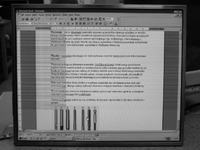 Monitor Dell -jasny pas i czrne poziome linie( brak -modelu)