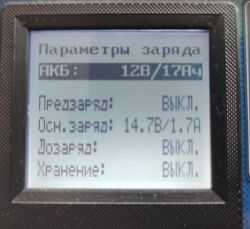 Modernizacja prostownika Kulon 820 po zakupie, oraz jego ustawienia eksploatacja..