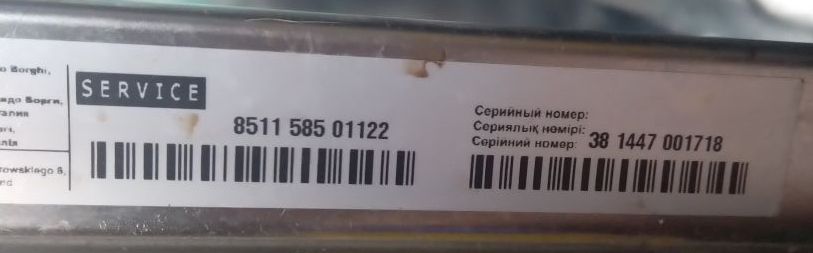 Zmywarka Whirlpool ADP 860 IX (typ: WASFS) śmigła kręcą się