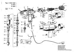 Bosch E 21 SB - jak rozpołowić niemiecką Celmę z udarem Bosch E 21 SB - jak rozpołowić niemiecką Celmę z udarem
