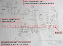 Manta 40LFA48L, TP.MS338E.PB803 - Zamiennik dla uszkodzonego układu PWM UB101?