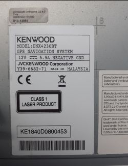 Brak przewodu do wzbudzenia kamery cofania w Kenwood DNX4230BT - opis chinch R-Cam