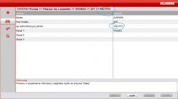 VDM Ucandas - Instalacja jęz PL VDM Ucandas - Instalacja jęz PL