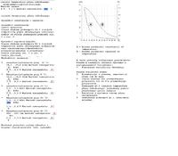 Peugeot 307 FL 1.6 hdi 90 - Czujnik temperatury cieczy