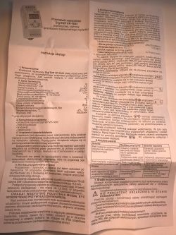 Minitest: DigiTOP VP-16Af voltage relay for photovoltaics