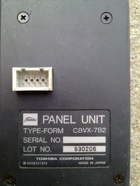 Falownik Toshiba jak go uruchomić?