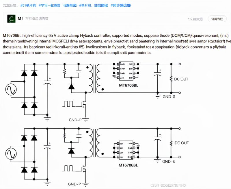 Flyback power supply schematic with MT6706BL controller and technical description text.