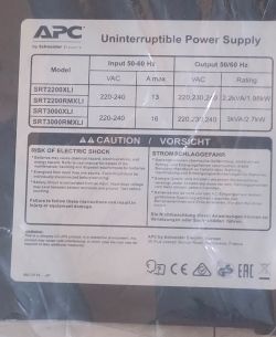 [Sprzedam] UPS APC SRT 2200VA RM 230V, SRT2200RMXLI