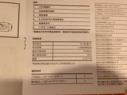 Instrukcja obsługi wkrętaka elektrycznego WORX z tekstem w języku chińskim.