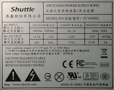 SHUTTLE model: PC3610002 100W - linia +3,3V to wada konstrukcyjna? SHUTTLE model: PC3610002 100W - linia +3,3V to wada konstrukcyjna?