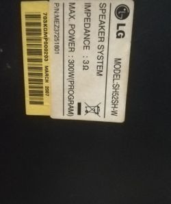 Tabliczka znamionowa systemu głośnikowego LG z modelem SH52SH-W, impedancją 3 omy i maksymalną mocą 300W.