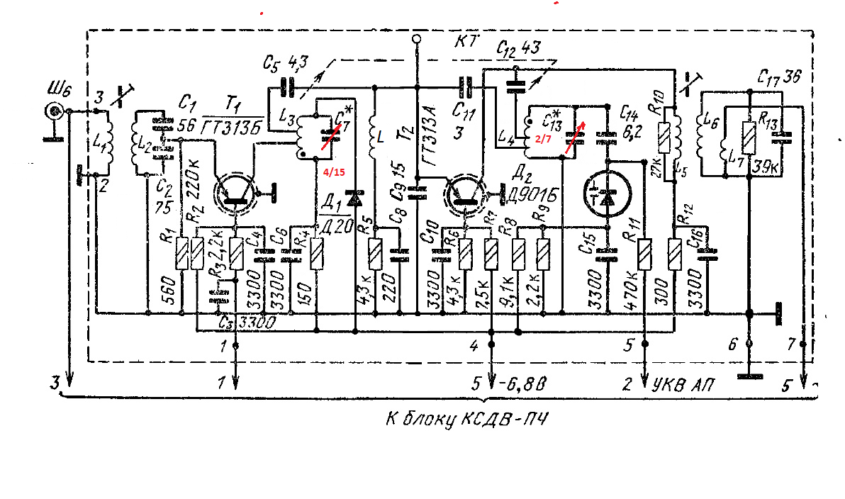 Перестройка радиоприемника. Блок УКВ 2-1с схема. Блок УКВ 3-1 схема. УКВ блок УКВ-2-01с схема. УКВ блок "УКВ-1-05с".
