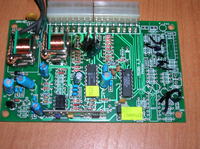 Autoalarm TIGER ProCar - co to za element?