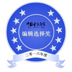 Allegro MicroSystems uzyskało nagrodę China Electronics Market