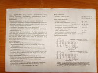 Alarm/centralka lampart ster 1/7 - jak podłączyć?