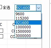 Dropdown menu with numeric options, highlighting “921600”