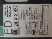 Astra G 200r. - Immobilizer uszkodzony po wymianie stacyjki, auto gaśnie