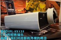 Jak obrócić obraz o 180° w rzutniku Sony VPL-SX125