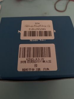Box of WiFi Smart Switch KingArt Blue box with barcodes and description in Chinese.