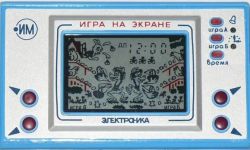 Rosyjska gra elektroniczna z pokazanymi postaciami na ekranie.