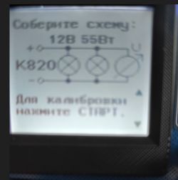 Modernizacja prostownika Kulon 820 po zakupie, oraz jego ustawienia eksploatacja..