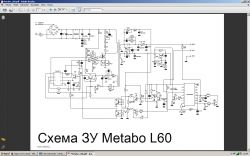 Торцовочная пила Metabo KGS 254 I Plus