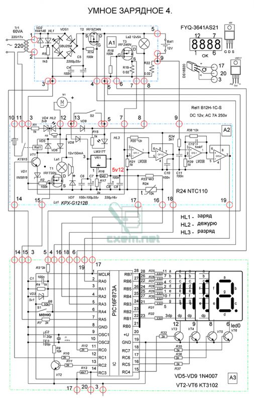 Inteligentna ładowarka do akumulartorów samochodowych