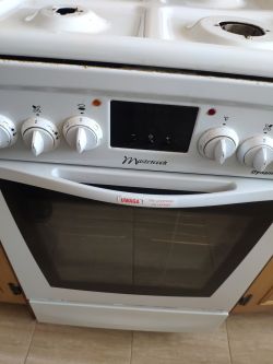 Mastercook Dynamic. - Problem z zegarem, wyłącza się piekarnik i miga godzina 1