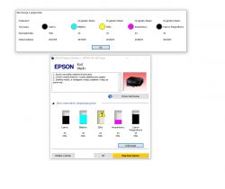 Epson XP-540 - Błąd EPSON PRINTER Recovery Mode, szukam firmware