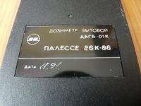 [Szukam] Dokumentacja i informacje dot. dozymetru 26K-86