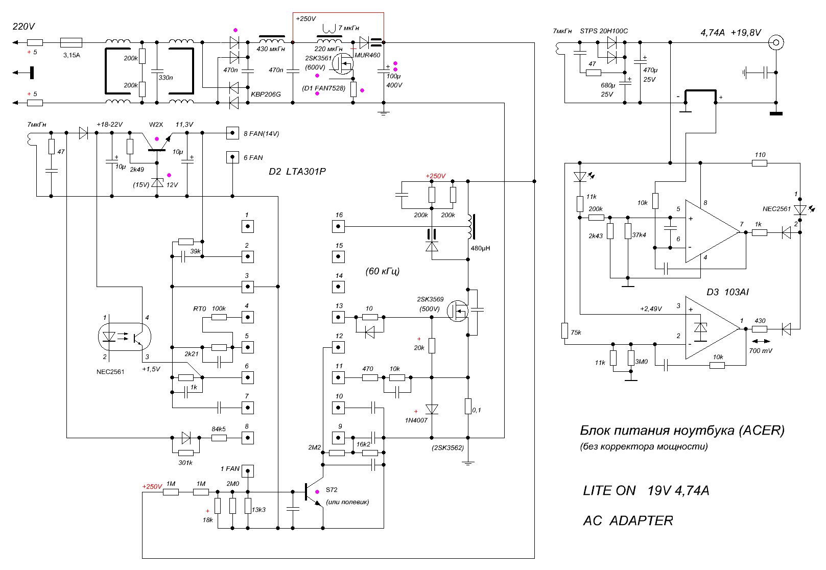 Ksd103tp002 rev a схема