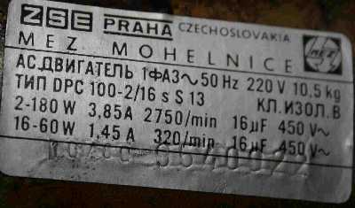 Jak podłączyć silnik MEZ Mohelnice 5790 8492 926 do 230V? Schemat obrotów