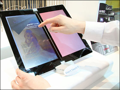 Dwuekranowy laptop ASUSa, prezentacja, targi CeBit. Dwuekranowy laptop ASUSa, prezentacja, targi CeBit.