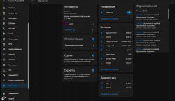 Screenshot of the Home Assistant interface with BK7231T device data.