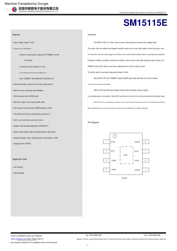 SM15115E Chip Technical Datasheet Technical datasheet page for the SM15115E chip by Shenzhen Sunmoon Microelectronics.