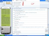 Program naukowy rozwiązujący równania matematyczne.