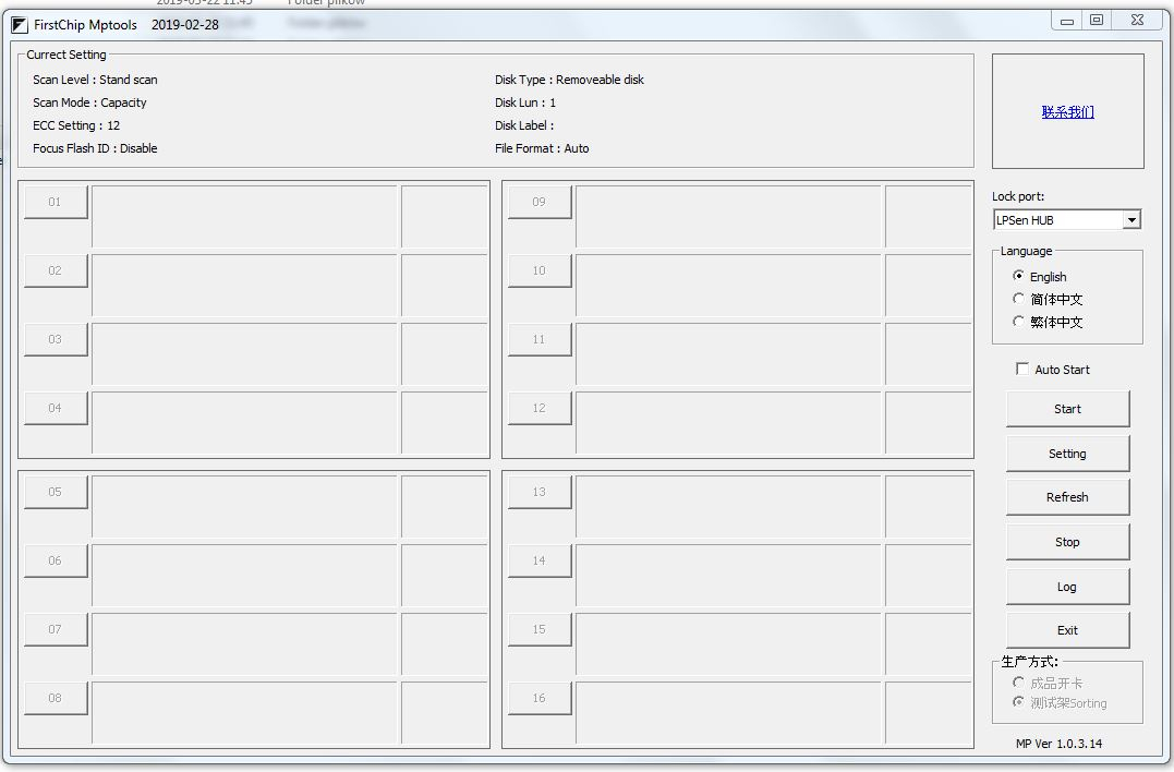 Nand usb2disk usb device как восстановить