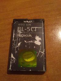 Gdzie kupić oryginalną baterię BL-5C do Nokii 6303C? Cena i sklep