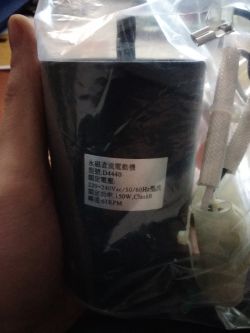 Gdzie kupić silnik D4440 250W do wyciskarki, 61RPM?