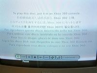 Xbox360 - benqu vad, napis "odtworz dvd" nie czyta