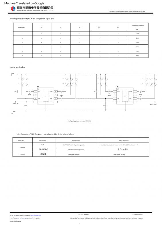 SM15155E Application Schematic and Current Settings Application schematic of SM15155E with current adjustment settings.