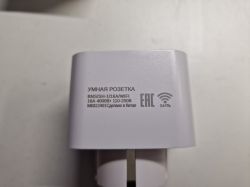 Close-up of the back of a smart plug showing technical specifications.
