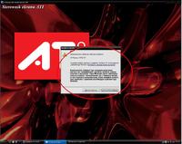 Ati Radeon Sapphire X1950 GT - Brak sterowników do karty.