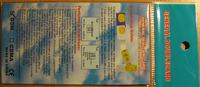 Dual SIM, wycinane karty, SPV E650, Samsung Z510, SE k510i Dual SIM, wycinane karty, SPV E650, Samsung Z510, SE k510i